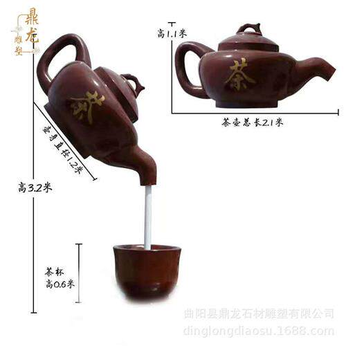 玻璃钢天壶雕塑悬空大茶壶大型流水茶园茶楼公园景观装饰落地摆件