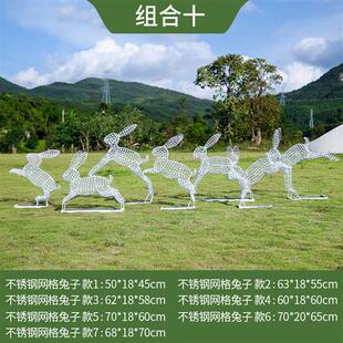 不锈钢镂空兔子雕塑户外草坪公园林景观装饰铁艺金属发光动物摆件
