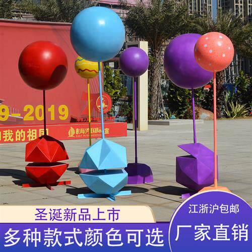 户外玻璃钢仿真气球摆件大型商场婚庆售楼部装饰品游乐园LOVE雕塑