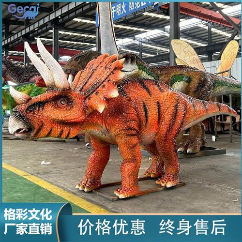 白垩纪三角龙硅胶软皮仿真模型户外景观园林大型动态恐龙制造厂家