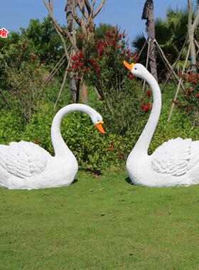 大型仿真天鹅玻璃钢白鹅动物雕塑摆件户外美陈装饰园林景观工艺品