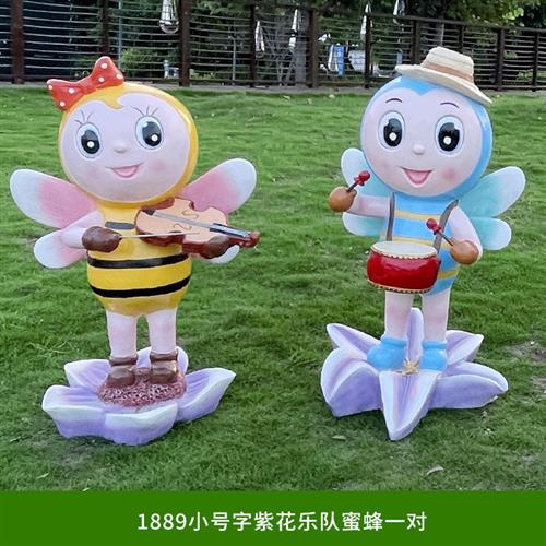 户外园林景观雕塑玻璃钢卡通蜜蜂雕塑公园区小品草坪装饰摆件造景