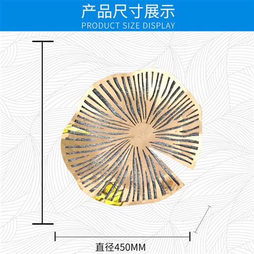 不锈钢玫瑰金圆形壁挂镂空圆形荷叶样卧室客厅样板房墙体创意挂件