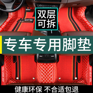 汽车脚垫 大通g50脚垫g20专用全包围七座地毯装 饰用品防水上汽改装