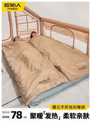 Дорожный зимний спальный мешок для взрослых для кемпинга, одеяло на четыре сезона, увеличенная толщина