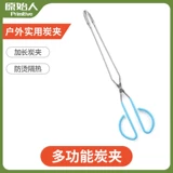 Примитивные углеродные щипцы для барбекю, выставленные лагеря, кемпинговое оборудование и припасы, расширенные дровяные дрова.