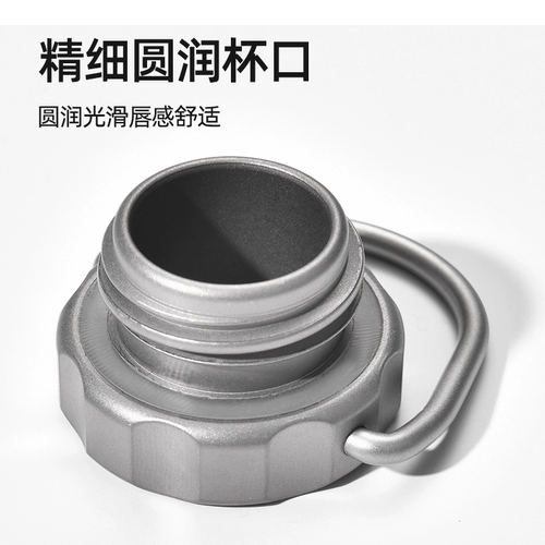 Примитивный титановый кубок на открытом воздухе кампания