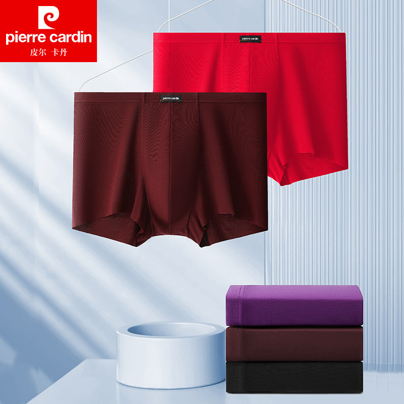 皮尔卡丹内裤男士无痕平角裤亲肤透气莫代尔裤头四角底裤送礼盒装,女士内衣/男士内衣/家居服,男平角内裤,淘宝优惠券,粉丝福利购,淘宝优惠卷