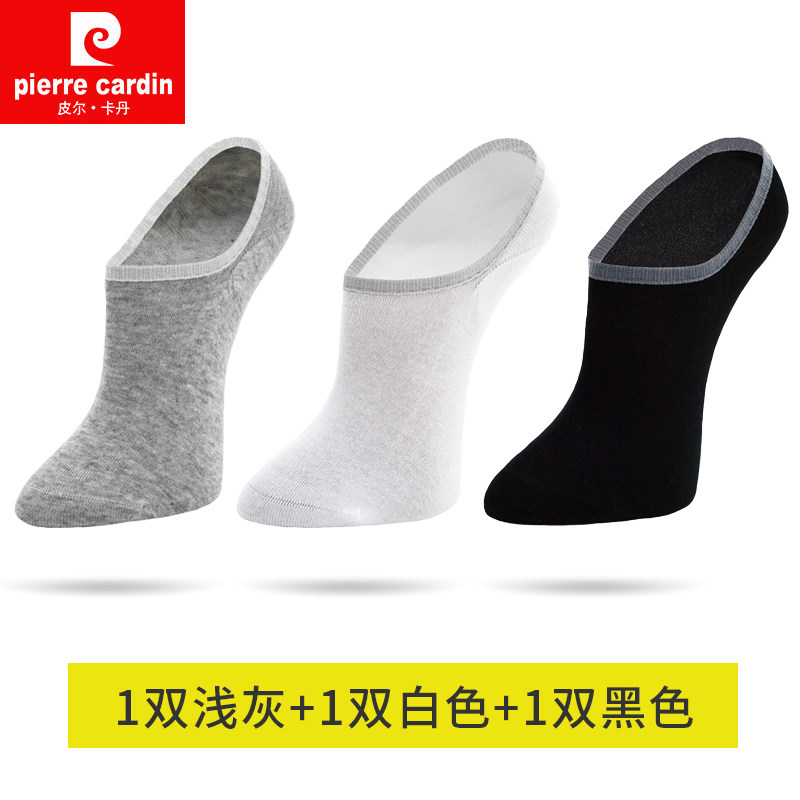 皮尔卡丹袜子男 薄男袜浅口隐形袜船 休闲运动棉袜 船袜短袜3双