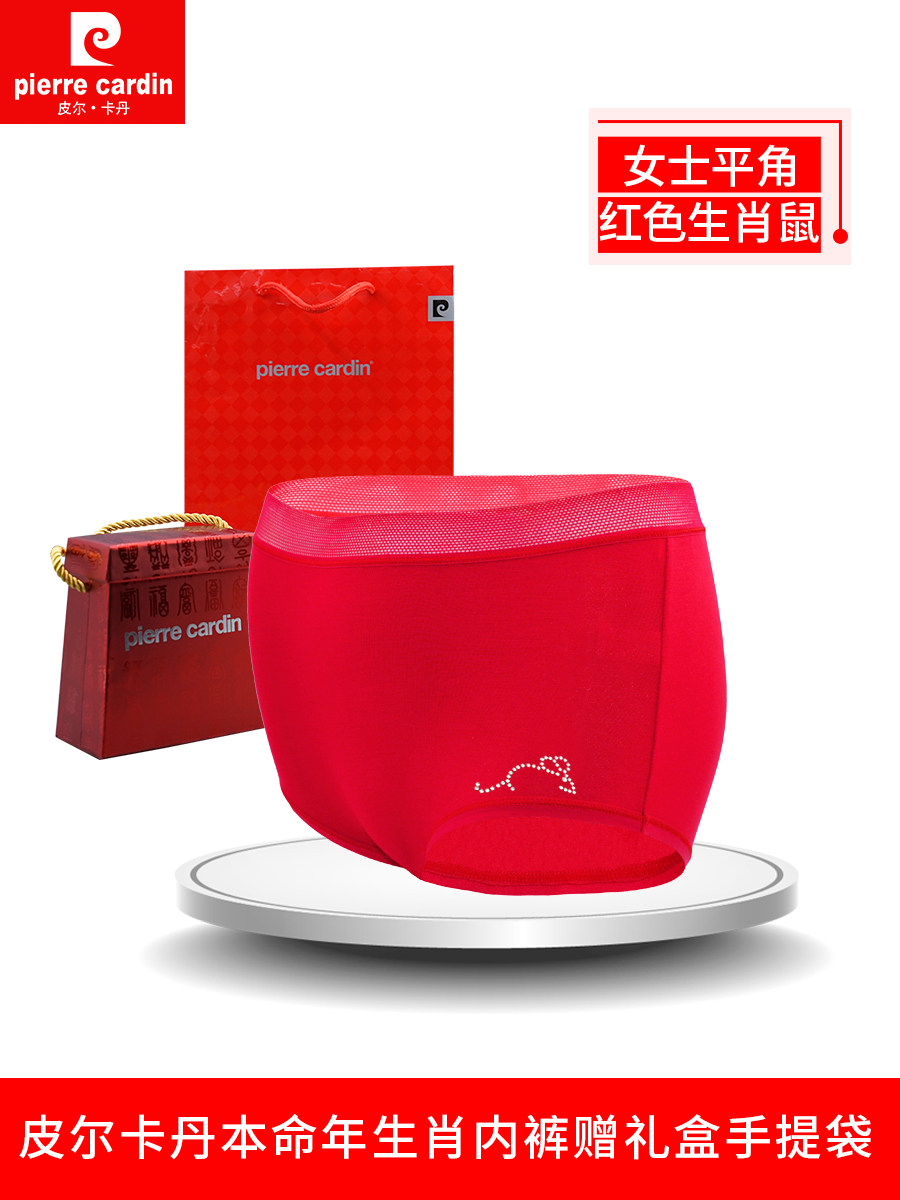 Pierre Cardin Underwear lady Year of fate Zodiac Tiger Boxer bright red modal Leggings P52725in the Lingerie/Men's underwear/Tracksuit , Briefs  category - from Buy2taobao.com to provide professional Taobao agent buy service