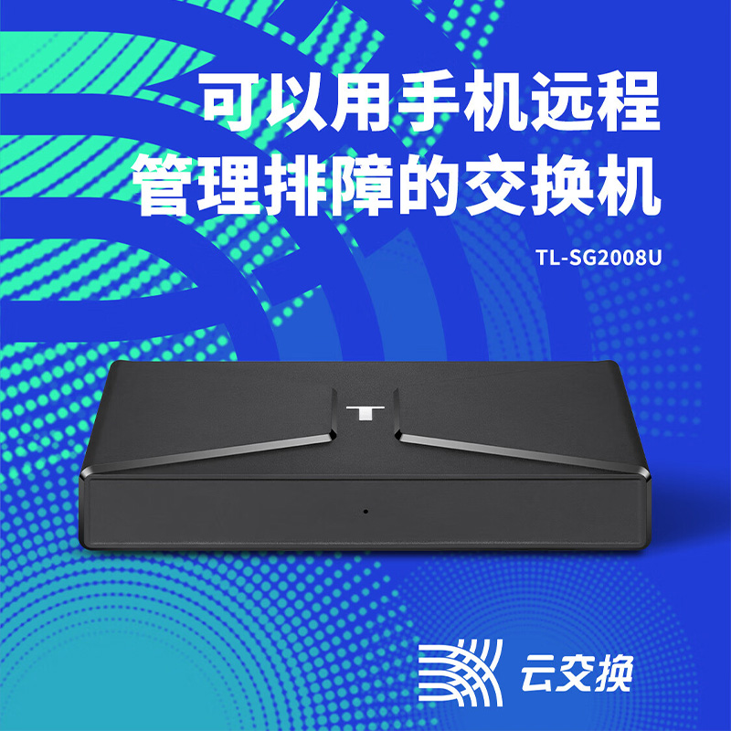 6KV端口防雷设计支持端口汇聚