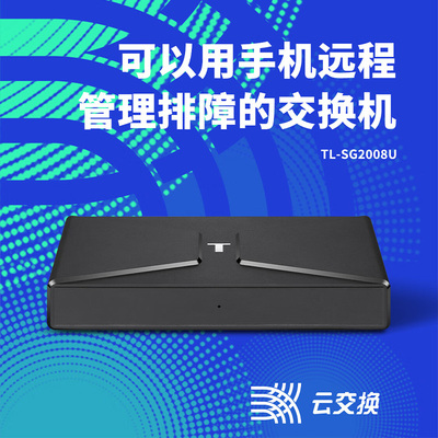 6KV端口防雷设计支持端口汇聚