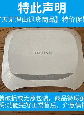 微瑕疵】普联TP-LINK GP530百兆光猫光纤猫宽带猫GPON中国电信联通移动PON终端非调制解调器非EPON送电送网线