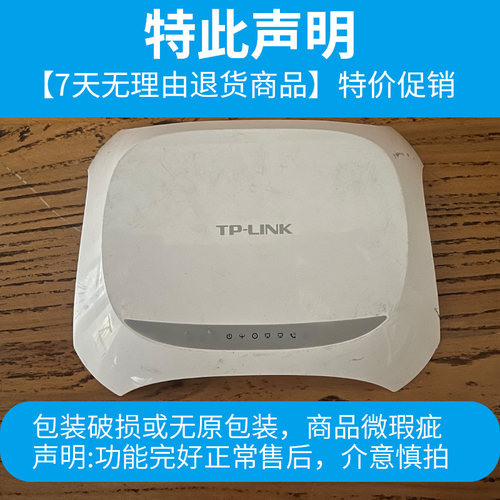 微瑕疵光猫GPON三网通