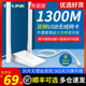 WDN6200H免驱动版 TPLINK 机电脑wifi6发射接收器 家用办公5G笔记本台式 1300M双频USB3.0千兆无线网卡