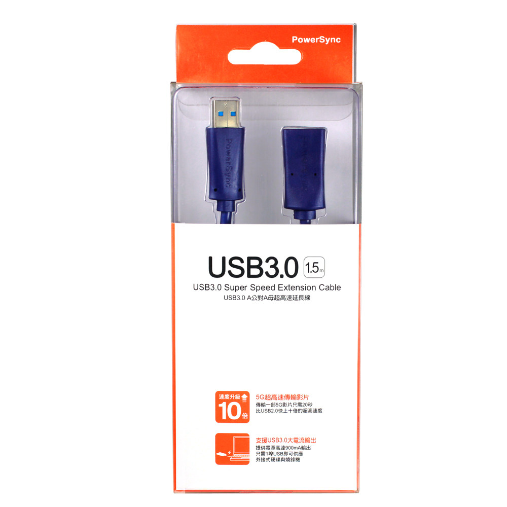 Prolongateur USB - Ref 436412 Image 4