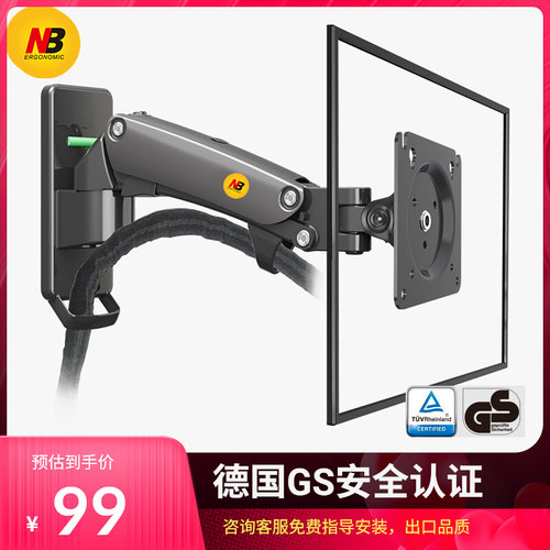 17-27寸工业显示器壁挂可调