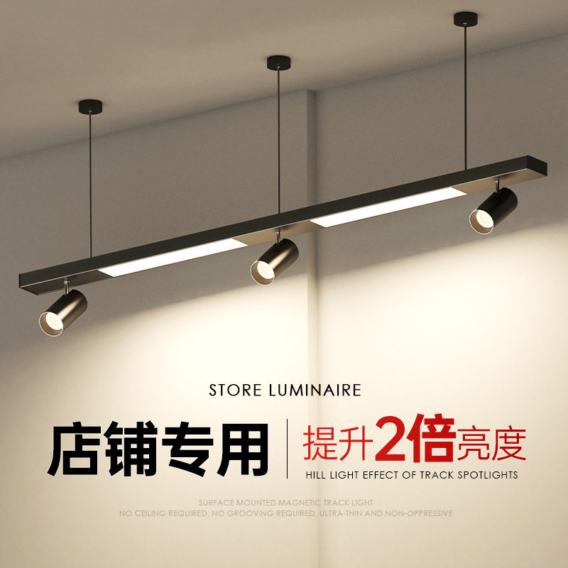 长条店铺吊灯超亮led射灯补光灯服装店展厅商场健身房商用办公灯