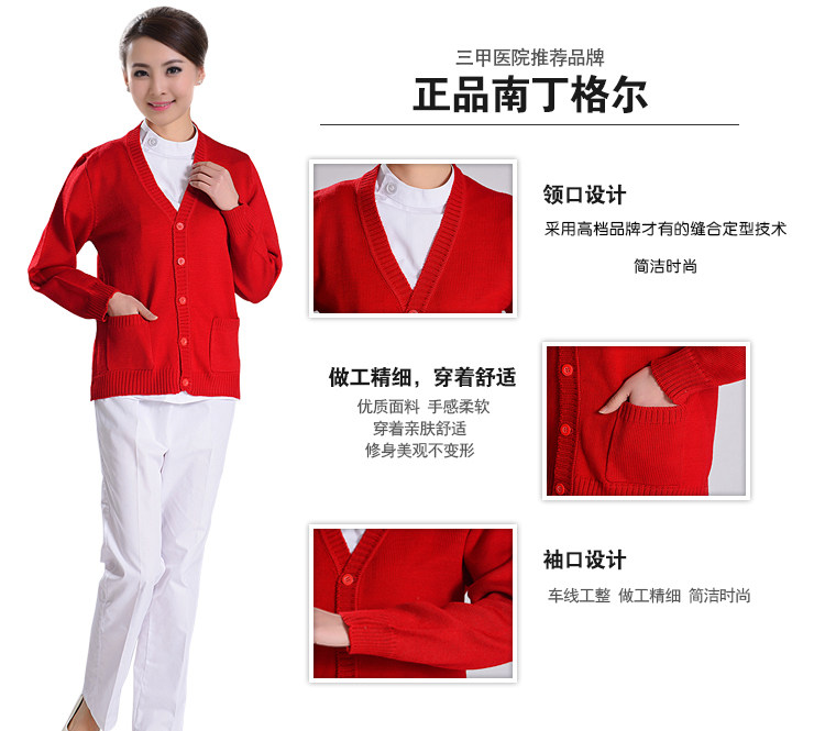 Tenue infirmière - Ref 1861290 Image 5