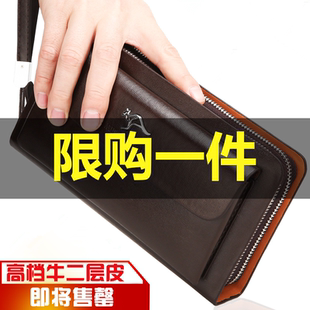 男士 新款 手包男真皮牛皮钱包大容量商务手拿包双拉链软休闲手抓包