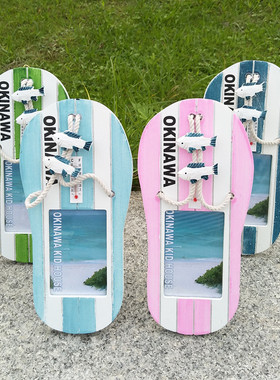 地中海风客厅卧室儿童摆台像框