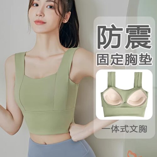 运动内衣女防震高强度瑜伽服套装