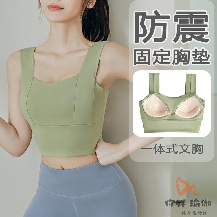运动内衣女防震跑步背心高强度防下垂专业训练健身服瑜伽文胸外穿