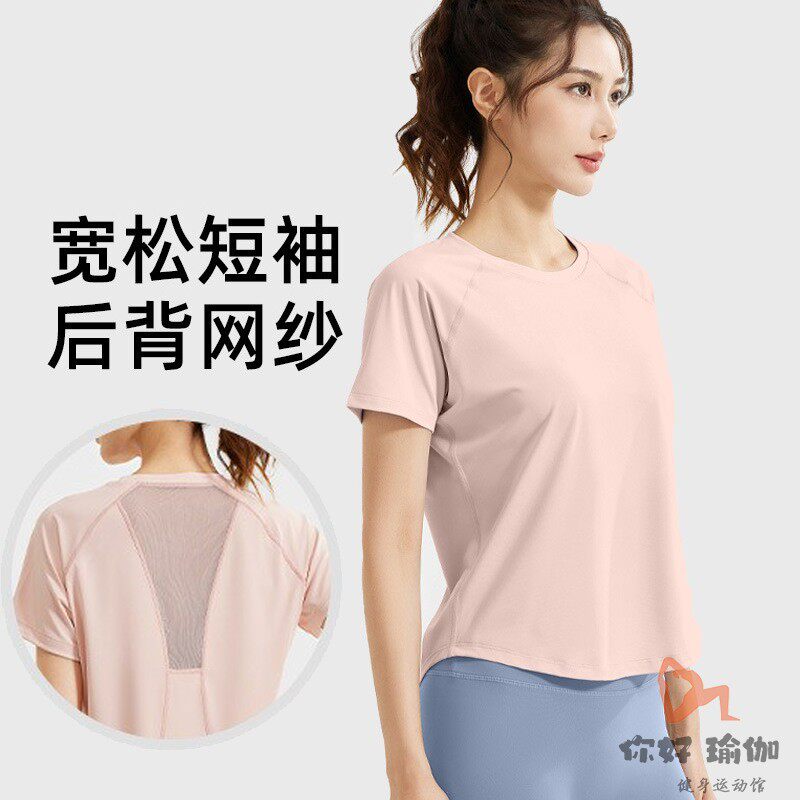 速干透气网纱短袖瑜伽套装女图片
