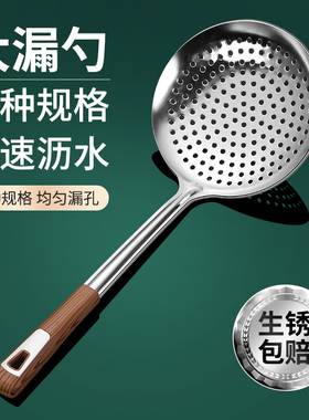 家用不锈钢漏勺加厚大号捞勺饺子厨房过滤网笊篱商用火锅沥水勺子