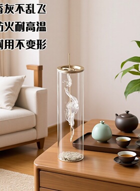 线香香炉玻璃五金款倒挂金属香夹玻璃管防灰飞香薰炉香器家居摆件