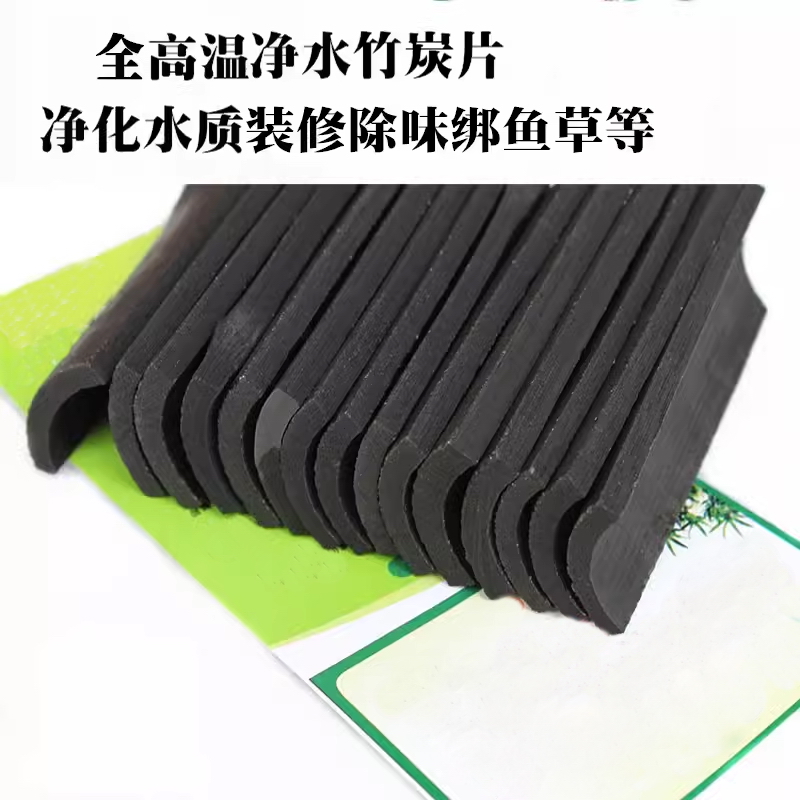 竹炭净化水质吸附遂昌竹炭片