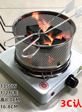 3C认证1350W木炭点炭炉电热炉烧烤机制煤球艾灸条引燃炭蓝家商用