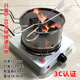 3C认证1350W木炭点炭炉电热炉烧烤机制煤球艾灸条引燃炭蓝家商用