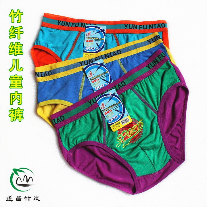 经典竹纤维儿童内裤 男童三角内裤中童大童 舒适透气健康6条包邮