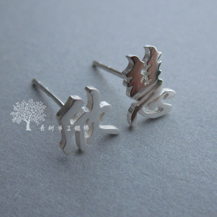 【青树银饰】925纯银 手工耳钉 定制设计 字体名字耳钉 纯银耳钉
