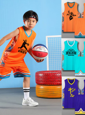 橙色儿童篮球服套装男女学生训练比赛队服训练营运动速干球衣定制