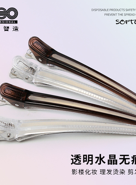 肯葳刘海美发夹子鸭嘴夹