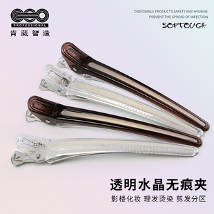 美发夹子剪发无痕夹刘海定位剪发夹理发店专用分区固定头发鸭嘴夹