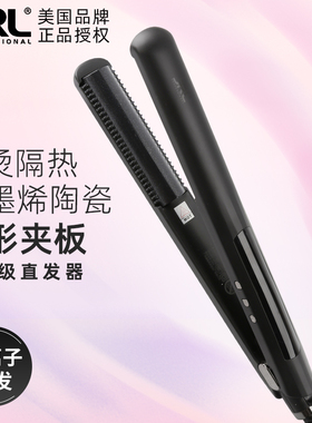 JRL弧形夹板高颅顶发根蓬松夹