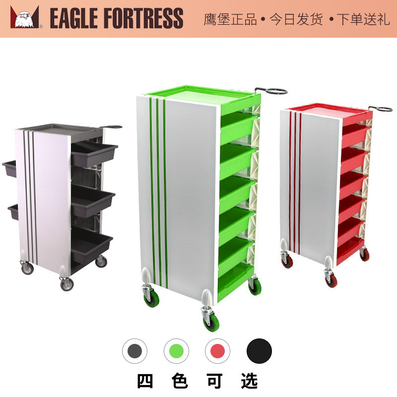 鹰堡美发工具车美发车发廊烫染抽屉式小推车理发店烫染发型师专用