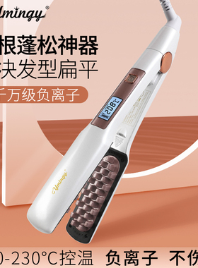 发廊专用夹板玉米烫蓬松神器垫发根颅顶不伤发负离子理发店玉米须