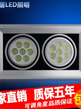 斗胆灯led格栅射灯单头双头 三头cob豆胆灯天花灯7W12W黑色嵌入式