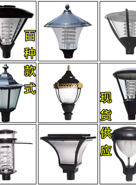 防水小区公园led广场灯