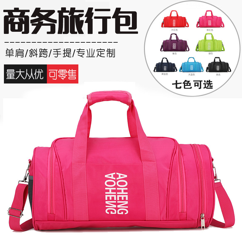 奥恒箱包广告包定做健身包男女独立鞋位包旅行包手提包圆桶运动包