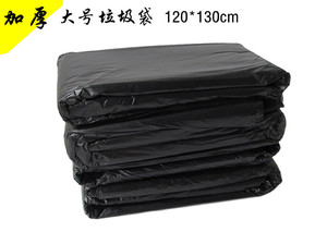 新料加厚黑色大垃圾袋物业环卫清洁袋120*130一次性平口袋塑料袋