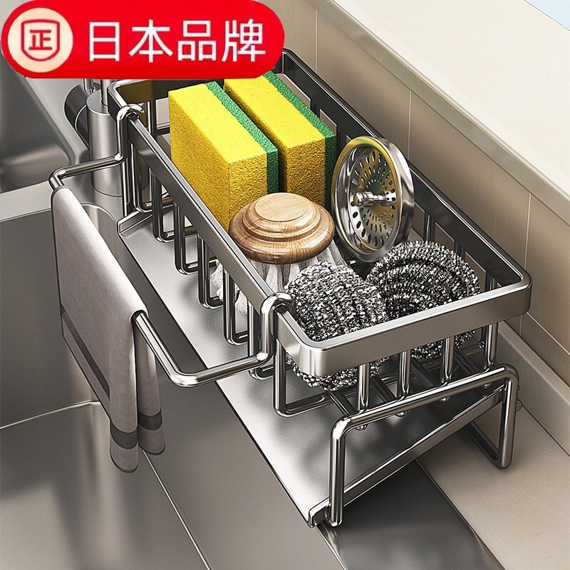 日本进口抹布沥水架厨房家居水池斜坡海绵水龙头水槽沥水置物架