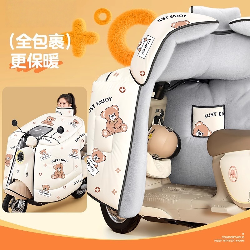 日本进口MUJIE电动车挡风被冬季