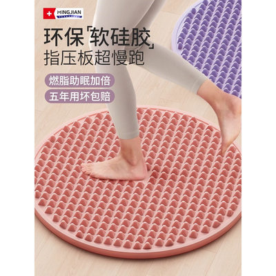 日本进口MUJIE软硅胶指压板