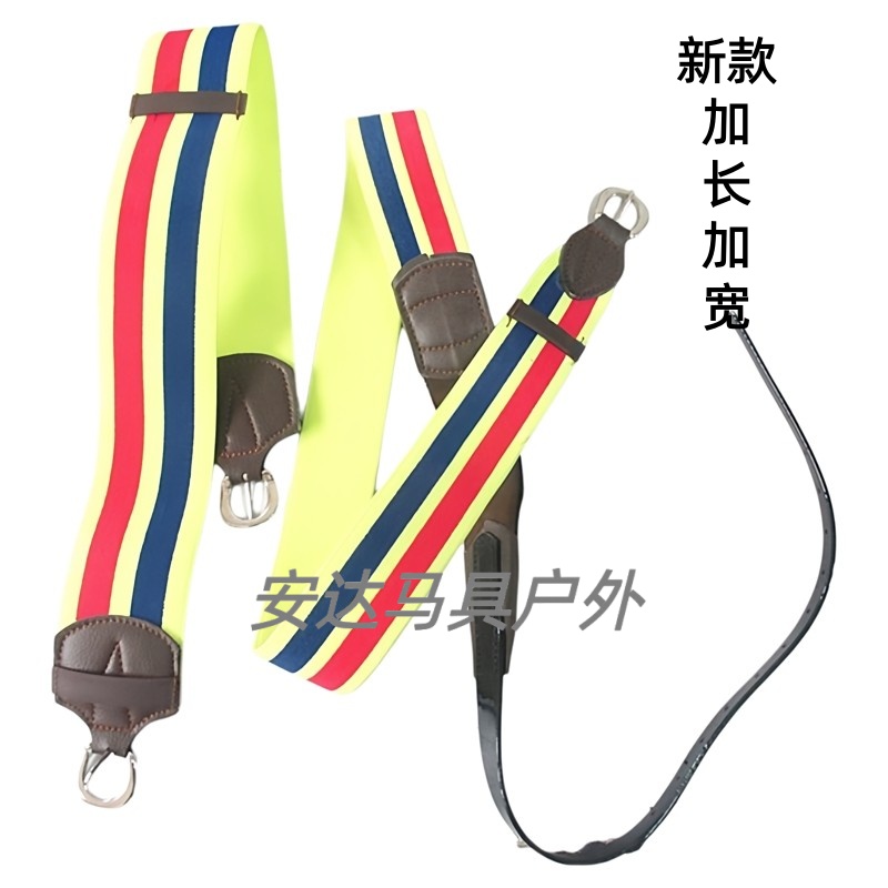 赛马鞍肚带晨操鞍肚带加宽加长