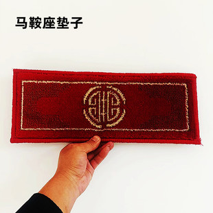 马鞍垫马鞍座垫马鞍马具马术户外马匹装备蒙古马鞍装饰垫毛毯材质
